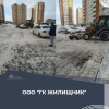 ГЖИ продолжает следить за уборкой снега на придомовых территориях