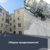 ГЖИ продолжает следить за уборкой снега на придомовых территориях