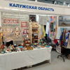 Калужские традиции на ярмарке в Москве!
