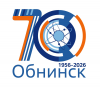 70 лет Обнинску: Программа масштабных торжеств