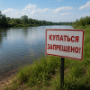 Калужская область: Список разрешенных и запрещенных мест для купания