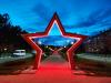 Красные звёзды на аллее Победы в Обнинске.