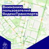 У Обнинского городского транспорта опять проблемы с Яндекс-картами