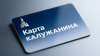 Карта калужанина