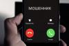Участились мошеннические звонки калужанам от имени налоговой службы
