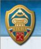 Инспекция государственного строительного надзора Обнинск