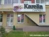 Карелия, Karelia, фирменный магазин паркета в Обнинске